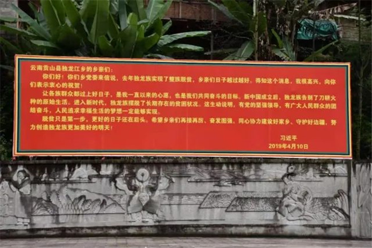 怒江旅游 怒江旅游